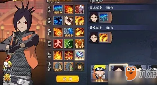 火影忍者手游格斗冒险玩法2026新版上线iOS，支持PVE，核心卖点，海量福利，重温经典回忆