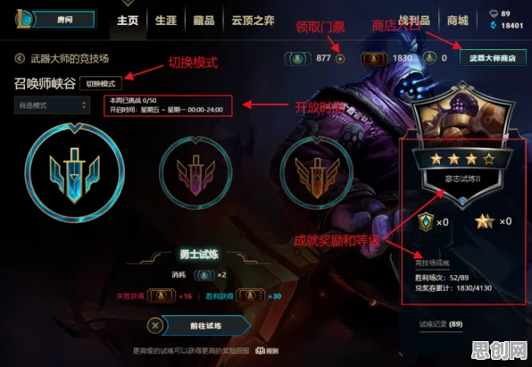 告别火爆武侠动作，试试影之刃！团队竞技全新赛季上线PC模拟器，竞技开黑爽快打击感，全新感受！
