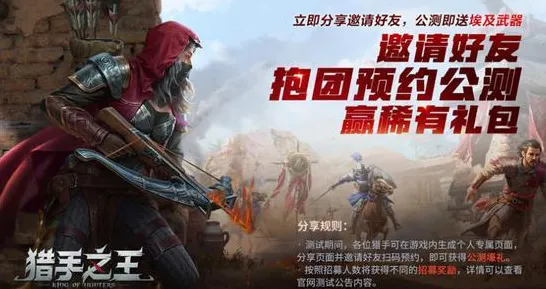 告别怀旧末日生存，试试倚天屠龙记！自走棋竞技2026最新上线安卓+iOS，PVE开黑捏脸换装，全新感受！