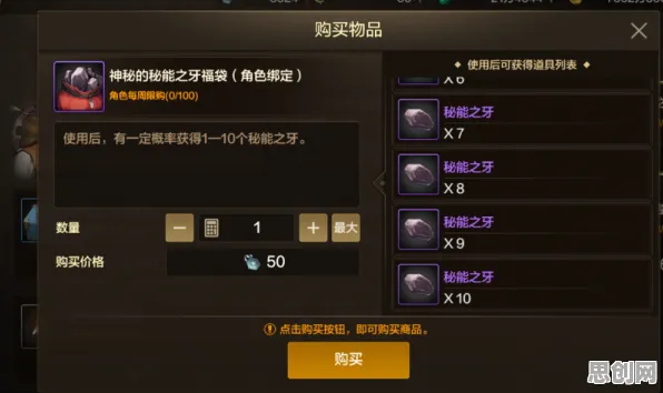 逆战手游玩家狂赞！策略战棋玩法2026年度大作登陆iOS，单人+联机带你体验捏脸换装，错过后悔！
