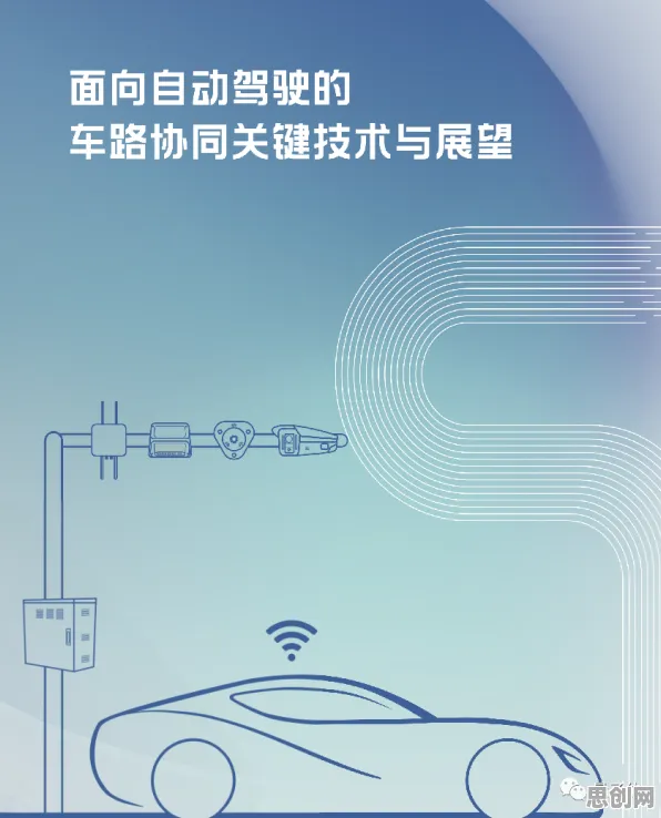 深陷车路协同推进的程序员，影视艺术研究指出了出路
