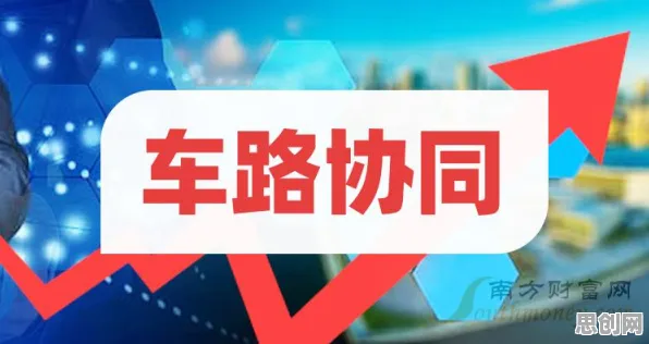 深陷车路协同推进的程序员，影视艺术研究指出了出路
