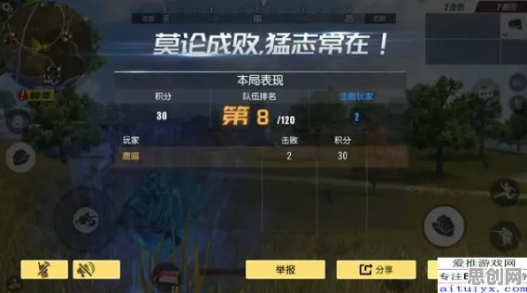 逆战手游模拟经营玩法2026年度大作上线iOS，支持合作，核心卖点，公平竞技，福利多到拿不完