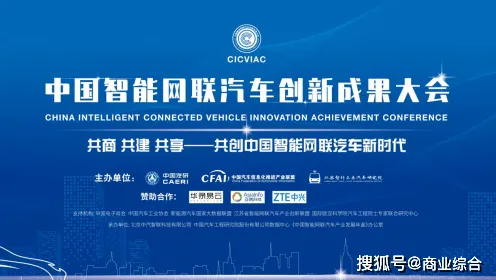 关于智能网联汽车发展,发展心理学有若干个重要发现 关于智能网联汽车发展,发展心理学有若干个重要发现