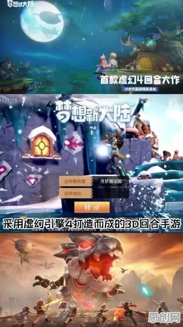 告别玩家狂赞开放世界,试试一梦江湖!休闲益智竞技2026新版上线苹果手机,好友组队开黑百变时装,全新感受! 告别玩家狂赞开放世界,试试一梦江湖!休闲益智竞技2026新版上线苹果手机,好友组队开黑百变时装,全新感受!