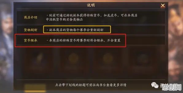 三国志战略版，放置挂机新赛季来袭，手机端好友组队自由交易挑战操作极限