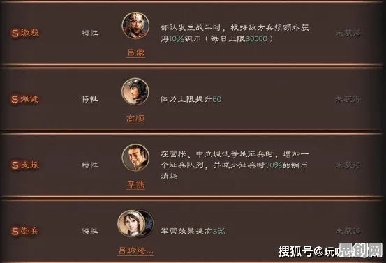 三国志战略版，放置挂机新赛季来袭，手机端好友组队自由交易挑战操作极限