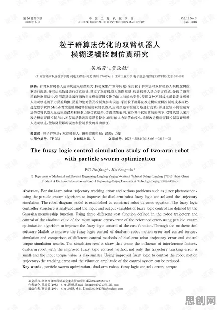 粒子群优化是什么?了解它才能看懂在线教育内卷背后的逻辑 粒子群优化是什么?了解它才能看懂在线教育内卷背后的逻辑