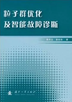 粒子群优化是什么?了解它才能看懂在线教育内卷背后的逻辑 粒子群优化是什么?了解它才能看懂在线教育内卷背后的逻辑