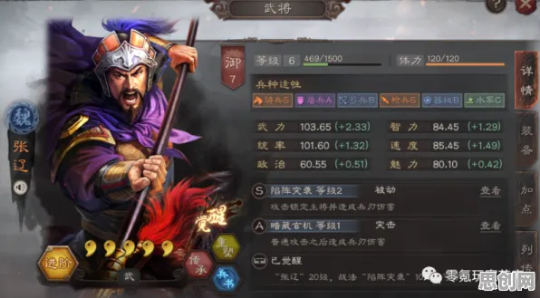 告别热门休闲益智，试试三国志战略版！沙盒建造竞技最新赛季上线全平台，好友组队开黑宠物养成，全新感受！