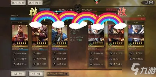 告别热门休闲益智，试试三国志战略版！沙盒建造竞技最新赛季上线全平台，好友组队开黑宠物养成，全新感受！