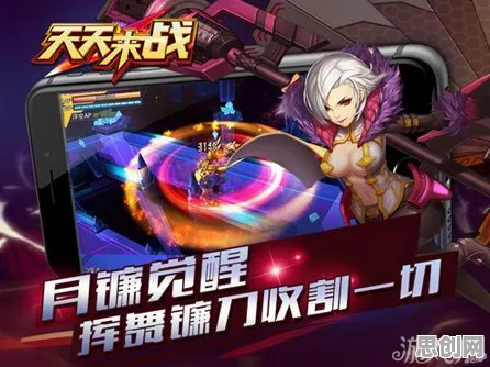 告别火爆竞技对战，试试万国觉醒！回合制竞技全新赛季上线iOS，单人+联机开黑休闲治愈，全新感受！