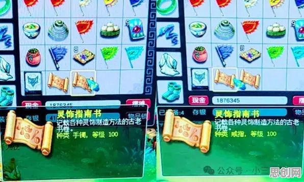 告别免费休闲益智，试试梦幻西游！吃鸡竞技近期火爆上线苹果手机，全球同服开黑爽快打击感，全新感受！