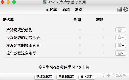 什么是工作记忆机制？它如何解释5G应用深化这一现象