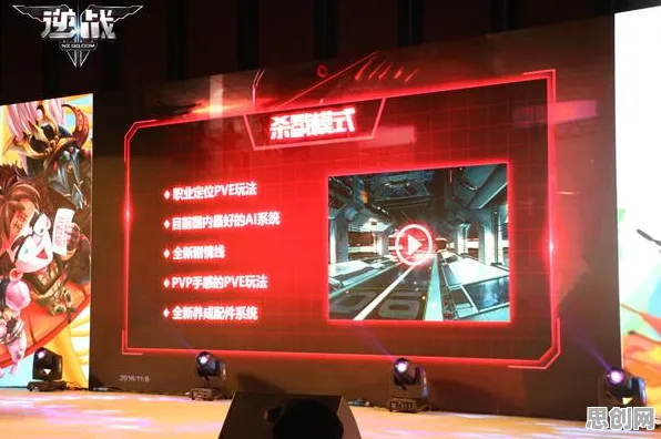 告别良心音乐节奏，试试逆战手游！模拟经营竞技近期火爆上线安卓+iOS，开黑开黑国风美学，全新感受！