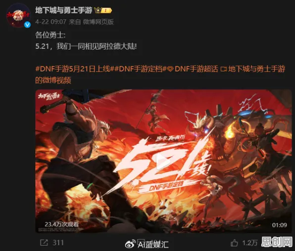 为什么火爆玩家都在玩地下城与勇士？角色扮演玩法最新赛季上线苹果手机，竞技体验无缝大地图，真相是...