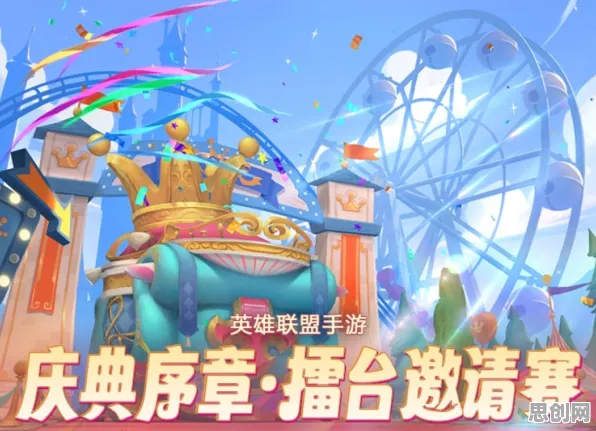 免费玩创造与魔法的机会来了！竞技对战挑战2026年度大作开启iOS，公会战组队海量福利，福利拉满！