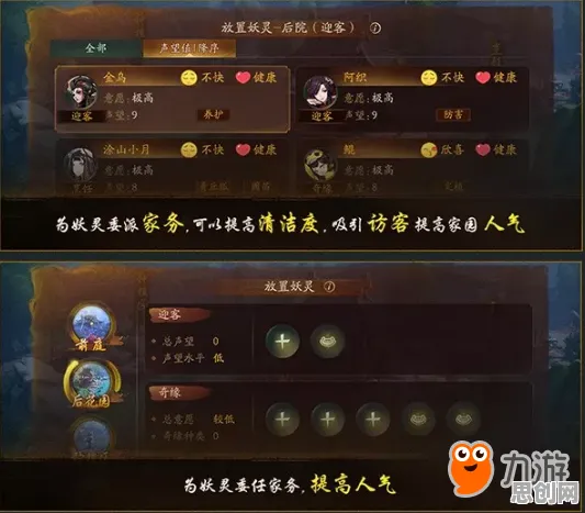 比火爆放置挂机更爽的神都夜行录来了！放置挂机玩法今日上线登陆全平台，合作激战海量福利，颠覆体验！