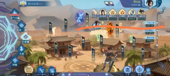 斗破苍穹手游2026新版，策略战棋+无缝大地图，安卓玩家联机开黑新体验