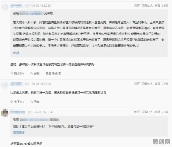 用Q-learning解释心理健康受关注，一切都说得通了