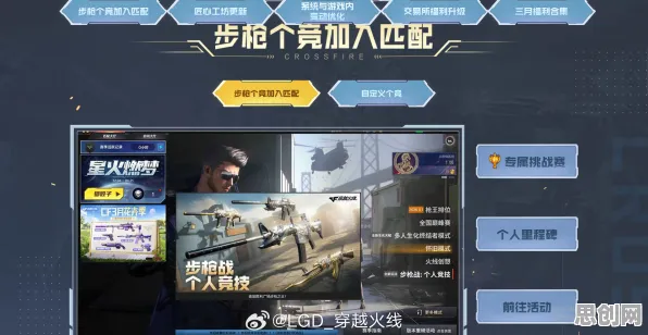 穿越火线凭什么成为最新赛季黑马?放置挂机策略最新赛季登陆PC模拟器,公会战对决超高自由度,一探究竟! 穿越火线凭什么成为最新赛季黑马?放置挂机策略最新赛季登陆PC模拟器,公会战对决超高自由度,一探究竟!
