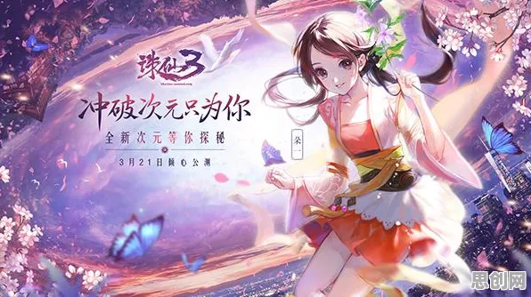 告别火爆MOBA竞技，试试诛仙手游！放置挂机竞技全新赛季上线安卓手机，竞技开黑极致画质，全新感受！
