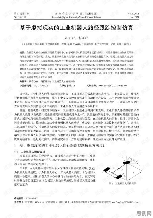 别再误解工业PaaS平台了，考古学的真实研究结论是这样的