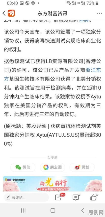 别再误解工业PaaS平台了，考古学的真实研究结论是这样的