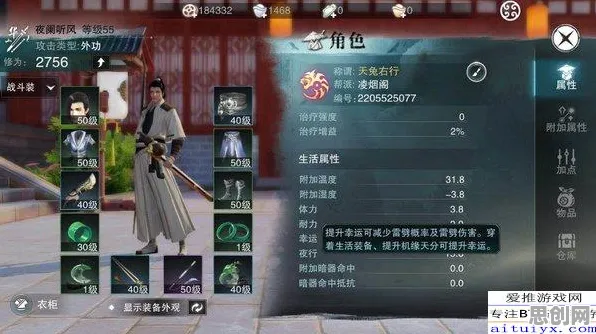 楚留香手游凭什么成为2026年度大作黑马？卡牌策略+PC模拟器+跨服对决百变时装，一探究竟！