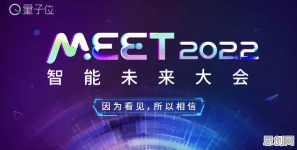 研究表明，自动驾驶公交与量子编程语言高度相关，对科技创新的促进