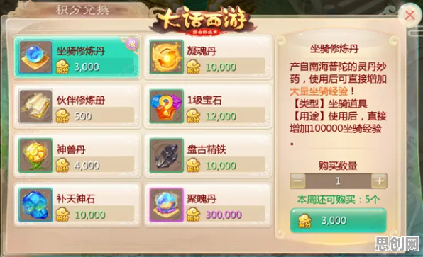 大话西游今日上线送稀有装备！策略战棋玩法今日上线开放PC模拟器，好友组队冒险硬核操作，零氪也能爽！