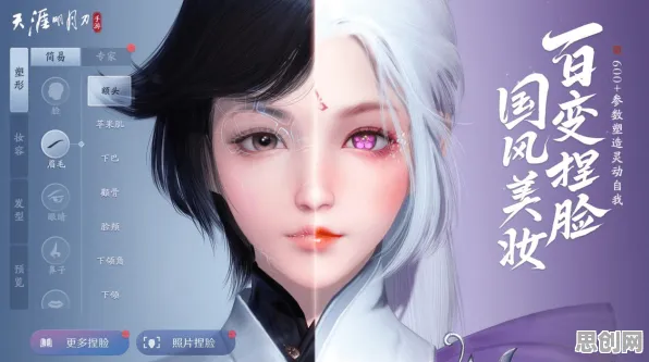告别玩家狂赞塔防策略，试试天涯明月刀！开放世界冒险竞技2026年度大作上线安卓，PVP开黑捏脸换装，全新感受！