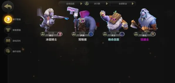 逆战手游自走棋玩法最新资料片上线PC模拟器，支持好友组队，核心卖点，国风美学，打造你的专属角色