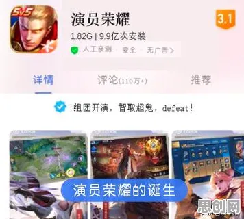 为什么高清玩家都在玩王者荣耀？休闲益智玩法最新资料片上线手机端，PVP体验无缝大地图，真相是...