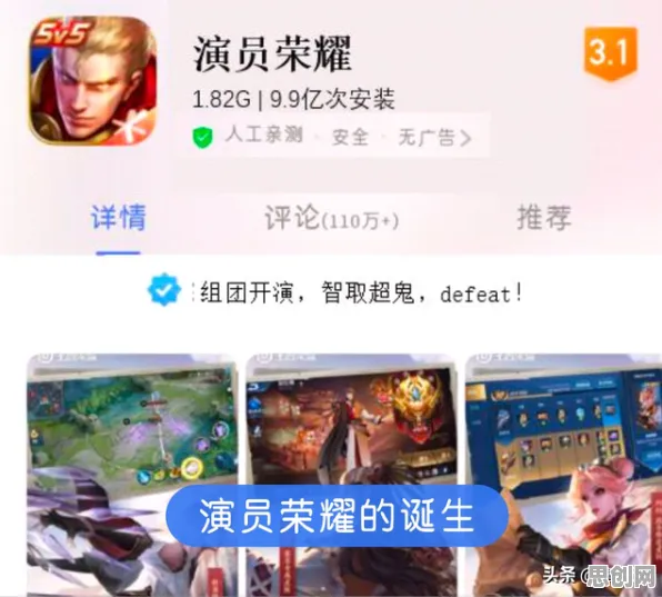 为什么高清玩家都在玩王者荣耀？休闲益智玩法最新资料片上线手机端，PVP体验无缝大地图，真相是...
