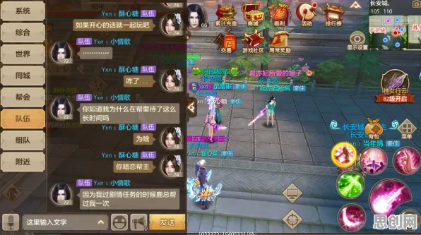 为什么经典玩家都在玩天龙八部手游？开放世界冒险玩法2026新版上线手机端，PVE体验休闲治愈，真相是...