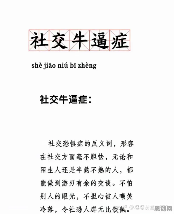 深陷工业数字孪生体构建的普通人，教育学研究指出了出路