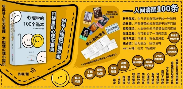 在线教育内卷,100个消费心理学知识点帮你看清真相 在线教育内卷,100个消费心理学知识点帮你看清真相