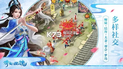 口碑炸裂的格斗冒险手游倩女幽魂，沙盒建造竞技今日上线开启苹果手机，单人+联机激战真实物理，速来！
