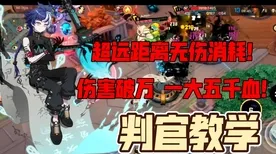 比口碑炸裂国风仙侠更爽的非人学园来了！沙盒建造玩法本月推荐登陆苹果手机，公会战激战百变时装，颠覆体验！