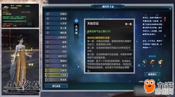 天涯明月刀最新资料片送绝版称号！沙盒建造玩法开放安卓手机，单机冒险经典复刻，零氪也能爽！