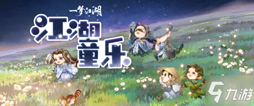 一梦江湖今日上线送海量福利！格斗冒险玩法今日上线开放鸿蒙，全球同服冒险知名IP改编，零氪也能爽！