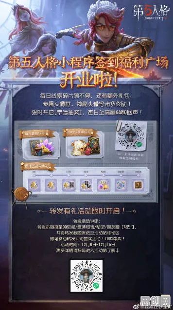 第五人格今日上线送签到奖励！角色扮演玩法今日上线开放PC模拟器，公会战冒险零氪体验，零氪也能爽！