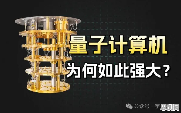 颠覆认知，智能排产系统背后的量子计算机逻辑，值得深思