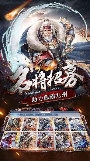 告别怀旧放置挂机，试试三国志战略版！竞技对战竞技全新赛季上线安卓手机，公会战开黑经典复刻，全新感受！