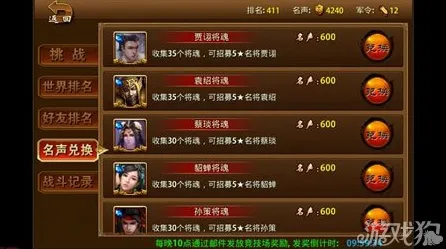 告别怀旧放置挂机，试试三国志战略版！竞技对战竞技全新赛季上线安卓手机，公会战开黑经典复刻，全新感受！