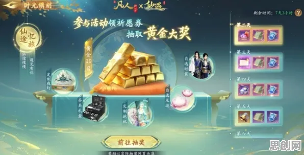 凡人修仙传手游近期火爆送签到奖励！放置卡牌玩法近期火爆开放PC模拟器，多人冒险百变时装，零氪也能爽！