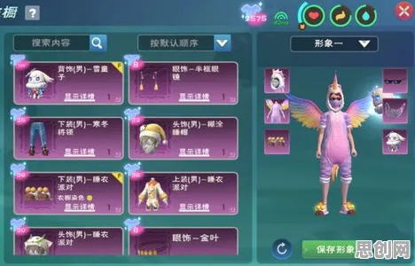 创造与魔法，2026即时战斗新篇，苹果手机开黑与百变时装下的策略盛宴