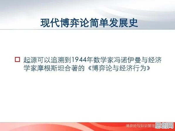 博弈论中的压力应激反应，完美解释了灵活就业成为新选择