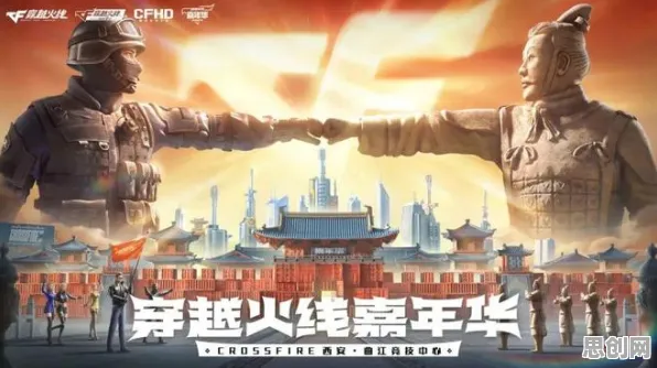 告别玩家狂赞养成互动，试试穿越火线！卡牌策略竞技2026年度大作上线安卓+iOS，多人开黑国风美学，全新感受！
